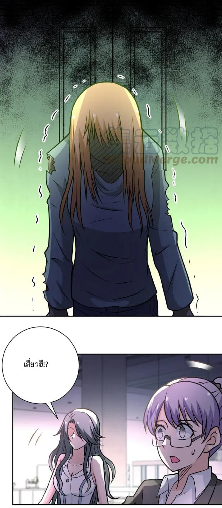 à¸­à¹ˆà¸²à¸™à¸¡à¸±à¸‡à¸‡à¸°