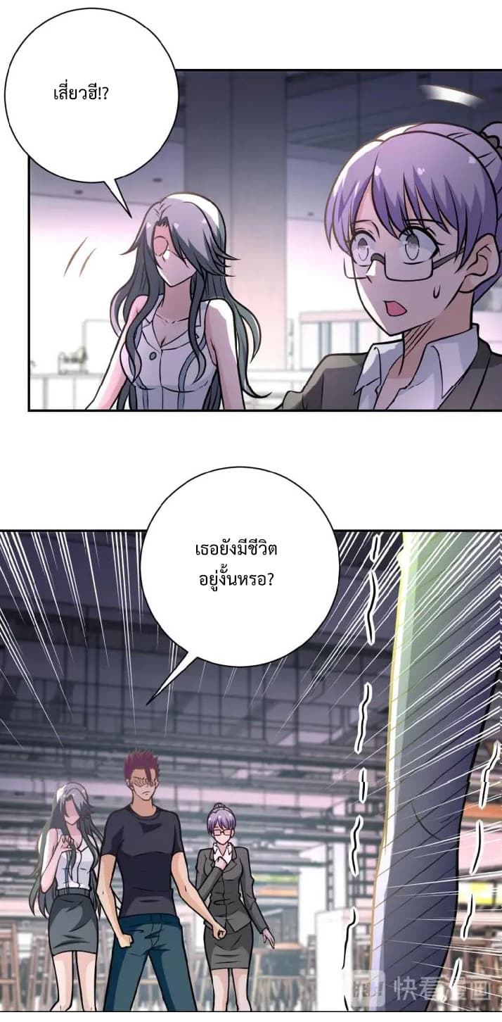à¸­à¹ˆà¸²à¸™à¸¡à¸±à¸‡à¸‡à¸°