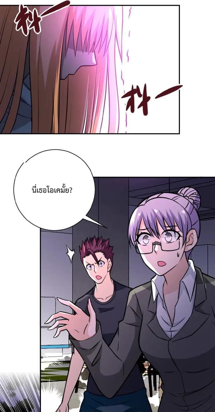 à¸­à¹ˆà¸²à¸™à¸¡à¸±à¸‡à¸‡à¸°