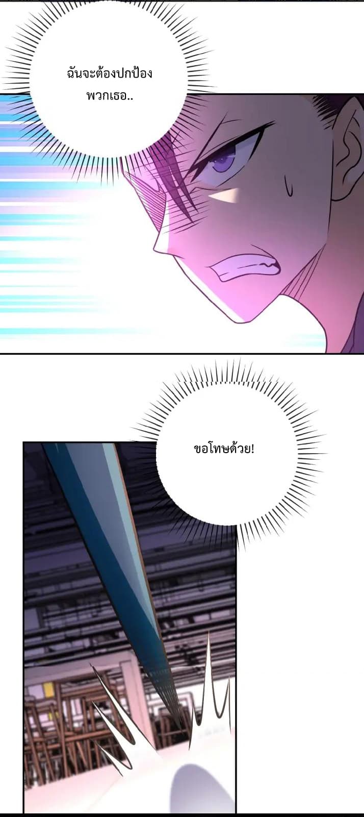 à¸­à¹ˆà¸²à¸™à¸¡à¸±à¸‡à¸‡à¸°
