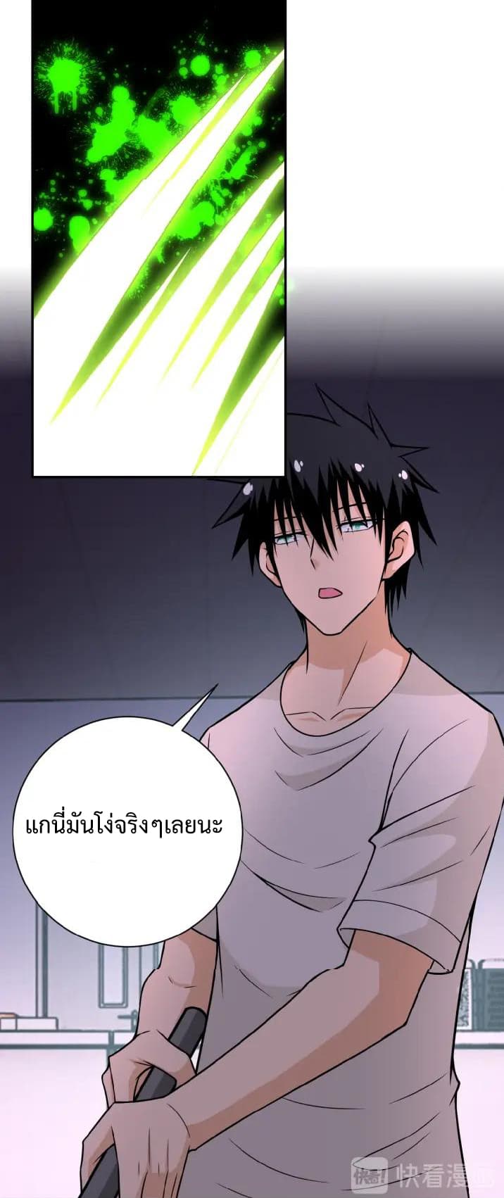 à¸­à¹ˆà¸²à¸™à¸¡à¸±à¸‡à¸‡à¸°