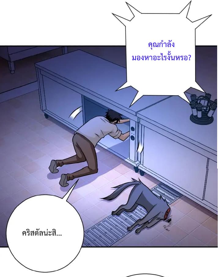 à¸­à¹ˆà¸²à¸™à¸¡à¸±à¸‡à¸‡à¸°