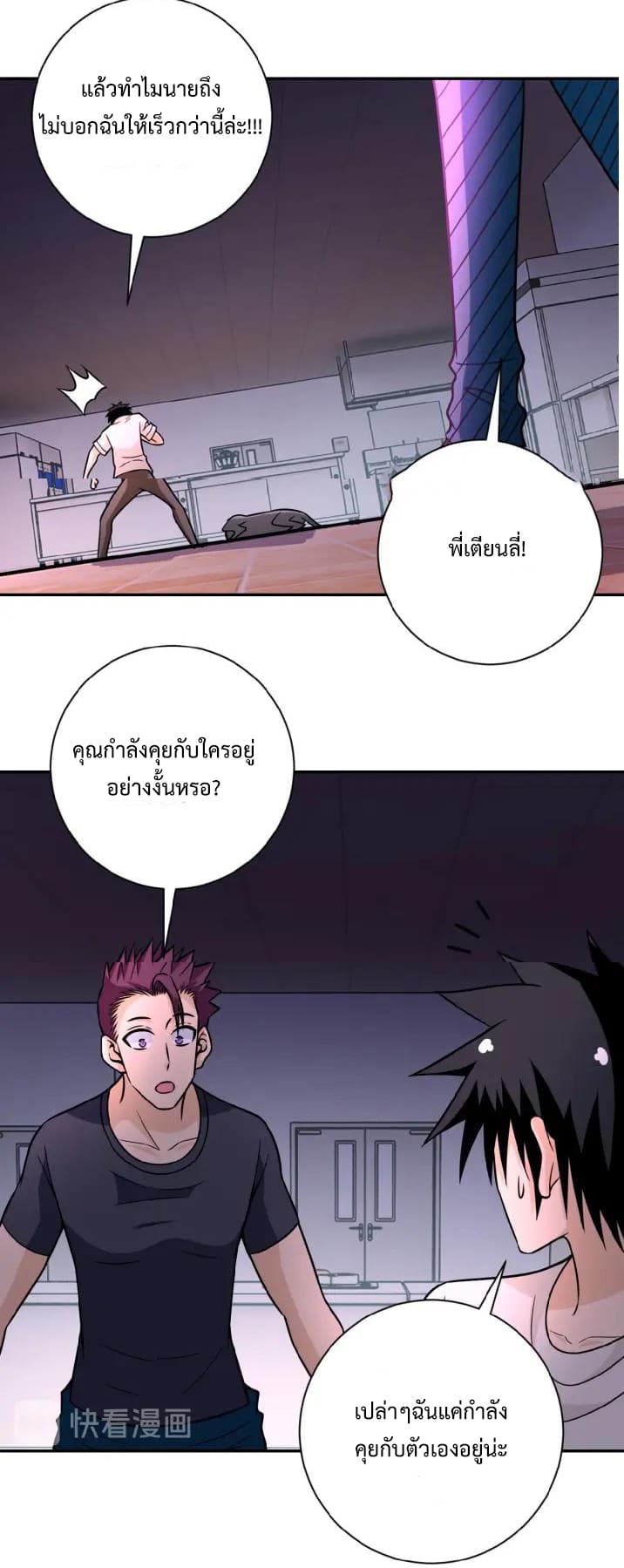 à¸­à¹ˆà¸²à¸™à¸¡à¸±à¸‡à¸‡à¸°