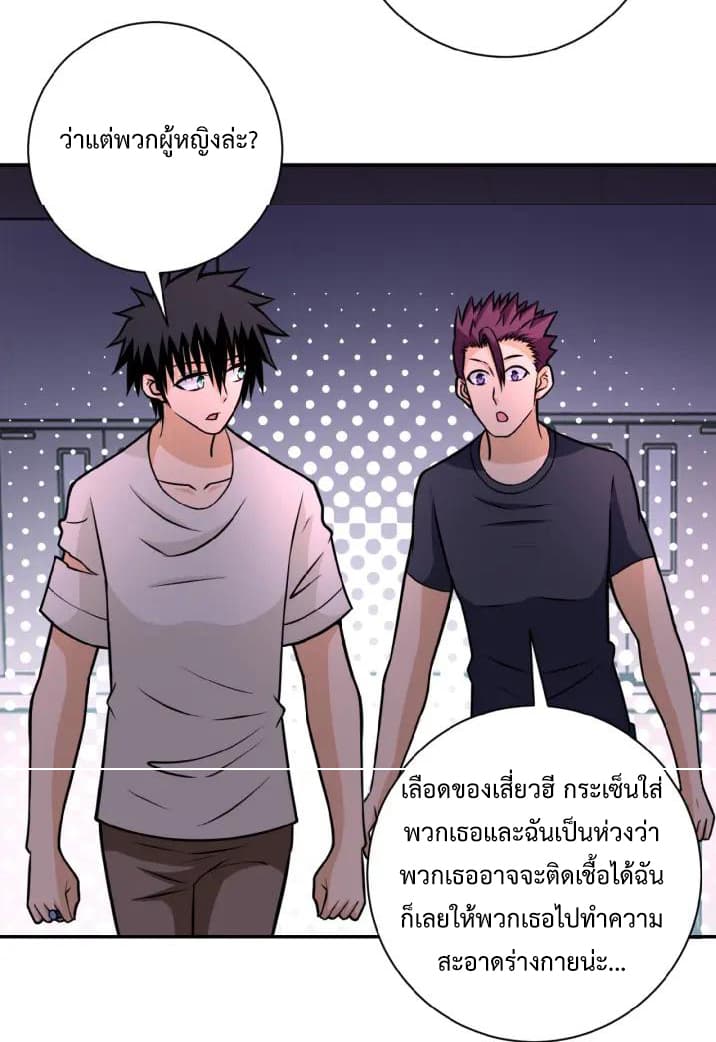 à¸­à¹ˆà¸²à¸™à¸¡à¸±à¸‡à¸‡à¸°
