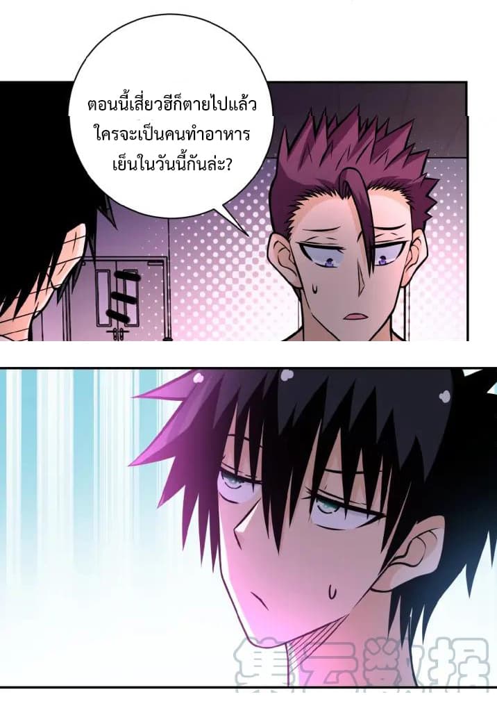 à¸­à¹ˆà¸²à¸™à¸¡à¸±à¸‡à¸‡à¸°