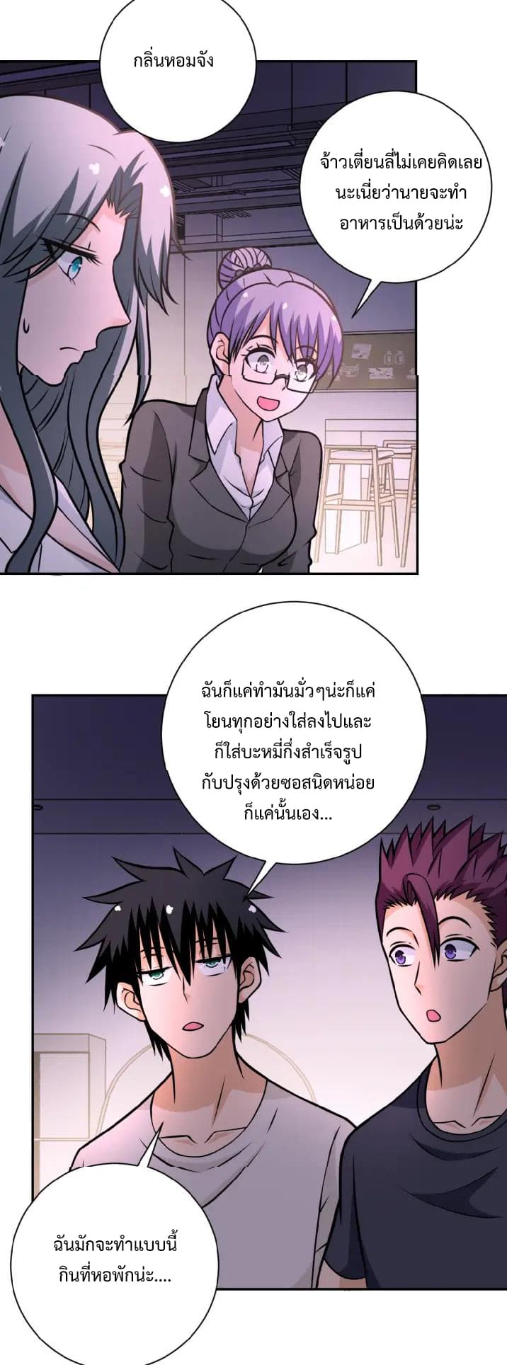 à¸­à¹ˆà¸²à¸™à¸¡à¸±à¸‡à¸‡à¸°