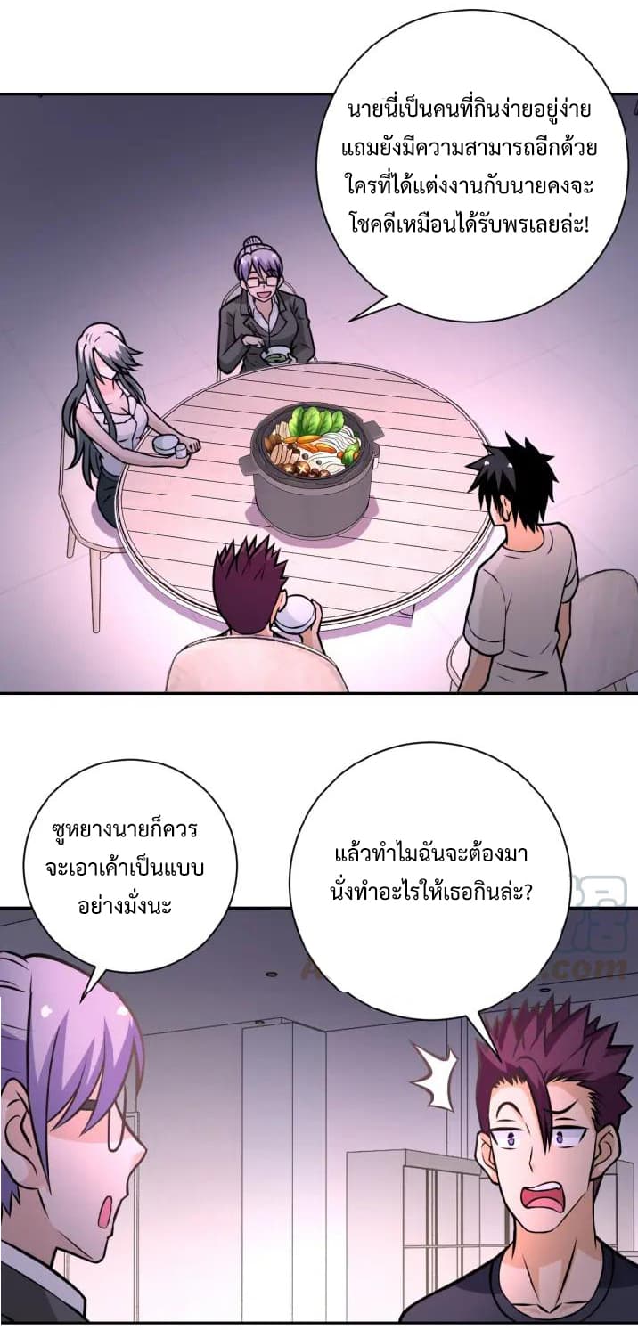 à¸­à¹ˆà¸²à¸™à¸¡à¸±à¸‡à¸‡à¸°