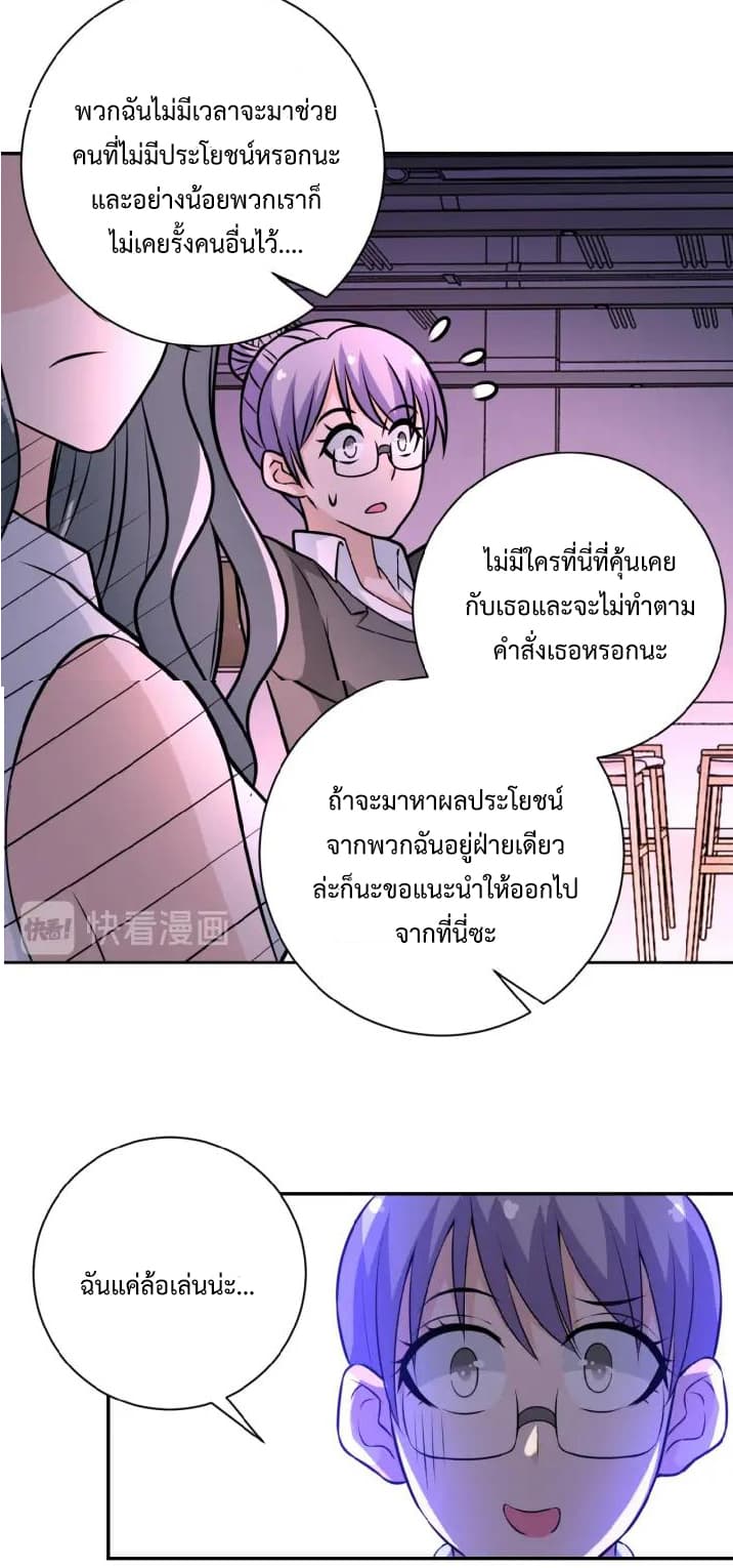 à¸­à¹ˆà¸²à¸™à¸¡à¸±à¸‡à¸‡à¸°