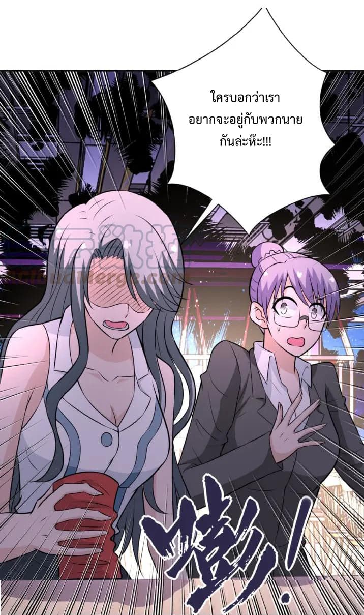 à¸­à¹ˆà¸²à¸™à¸¡à¸±à¸‡à¸‡à¸°