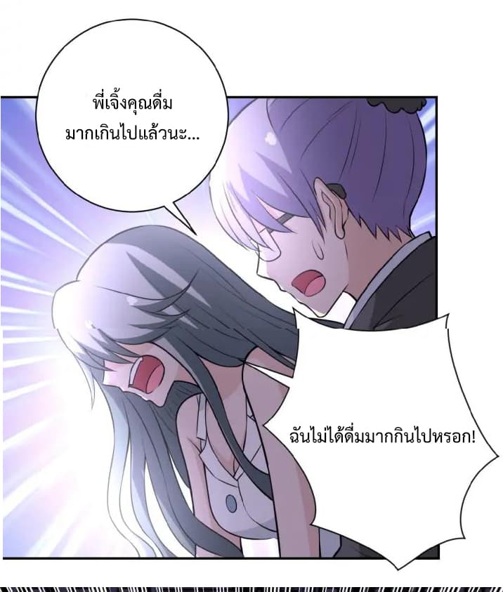 à¸­à¹ˆà¸²à¸™à¸¡à¸±à¸‡à¸‡à¸°