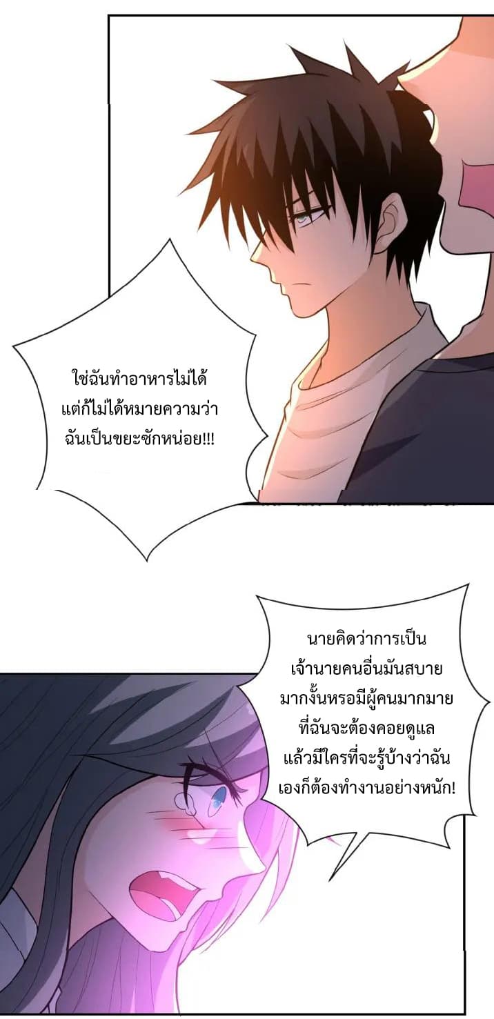 à¸­à¹ˆà¸²à¸™à¸¡à¸±à¸‡à¸‡à¸°