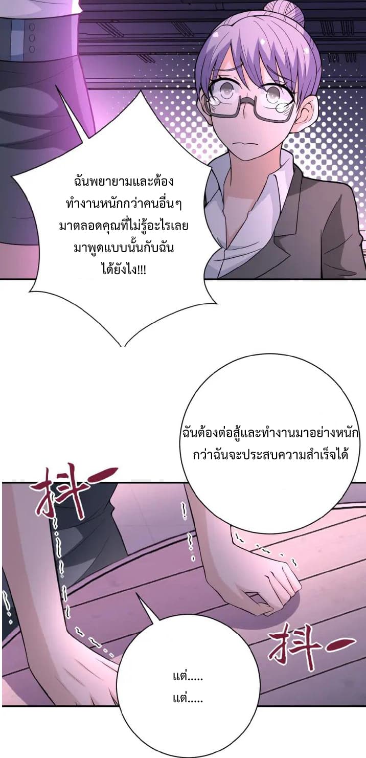 à¸­à¹ˆà¸²à¸™à¸¡à¸±à¸‡à¸‡à¸°