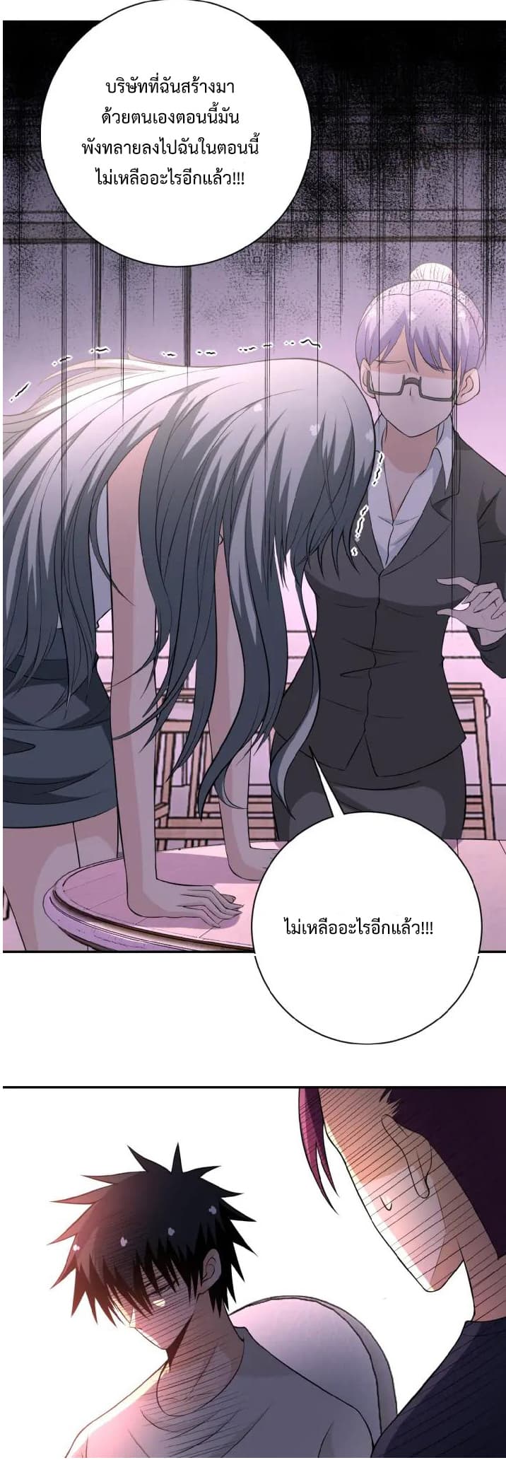 à¸­à¹ˆà¸²à¸™à¸¡à¸±à¸‡à¸‡à¸°