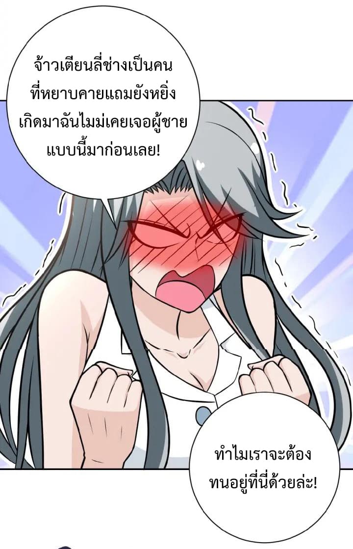 à¸­à¹ˆà¸²à¸™à¸¡à¸±à¸‡à¸‡à¸°