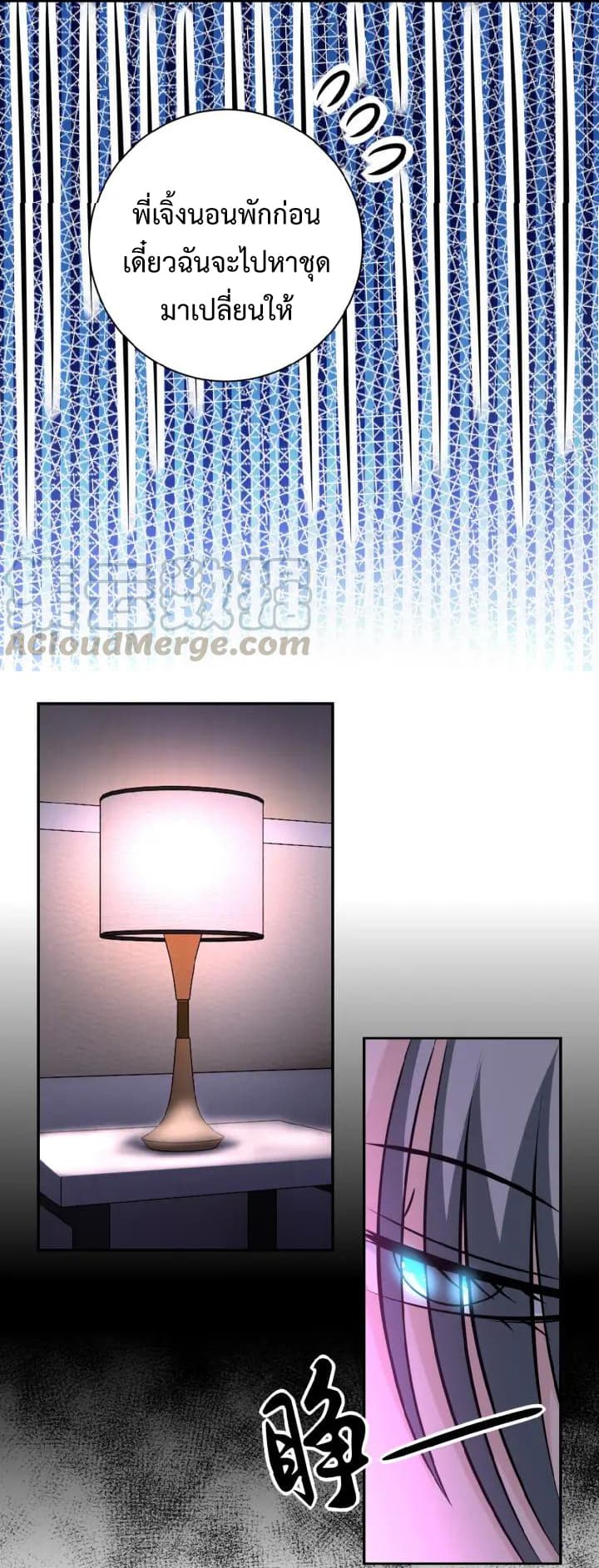 à¸­à¹ˆà¸²à¸™à¸¡à¸±à¸‡à¸‡à¸°