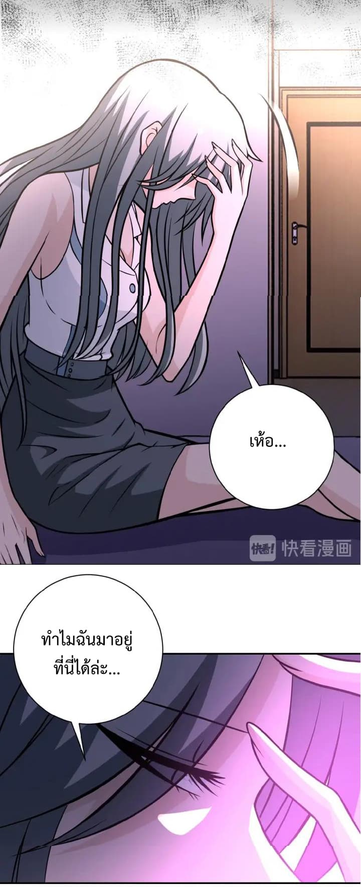 à¸­à¹ˆà¸²à¸™à¸¡à¸±à¸‡à¸‡à¸°