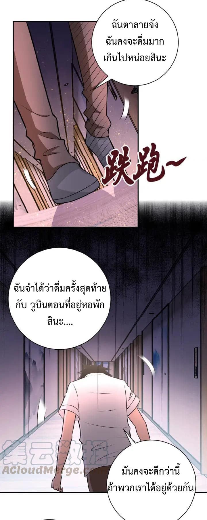 à¸­à¹ˆà¸²à¸™à¸¡à¸±à¸‡à¸‡à¸°