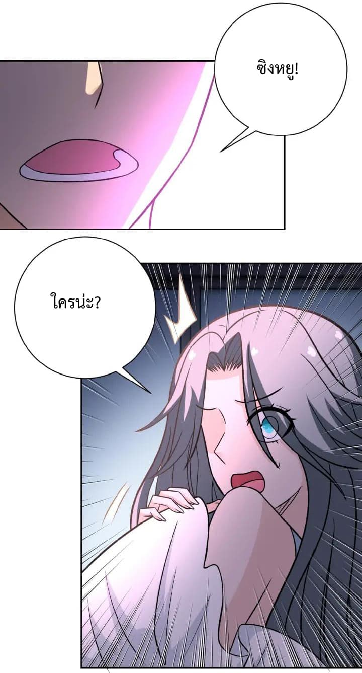 à¸­à¹ˆà¸²à¸™à¸¡à¸±à¸‡à¸‡à¸°