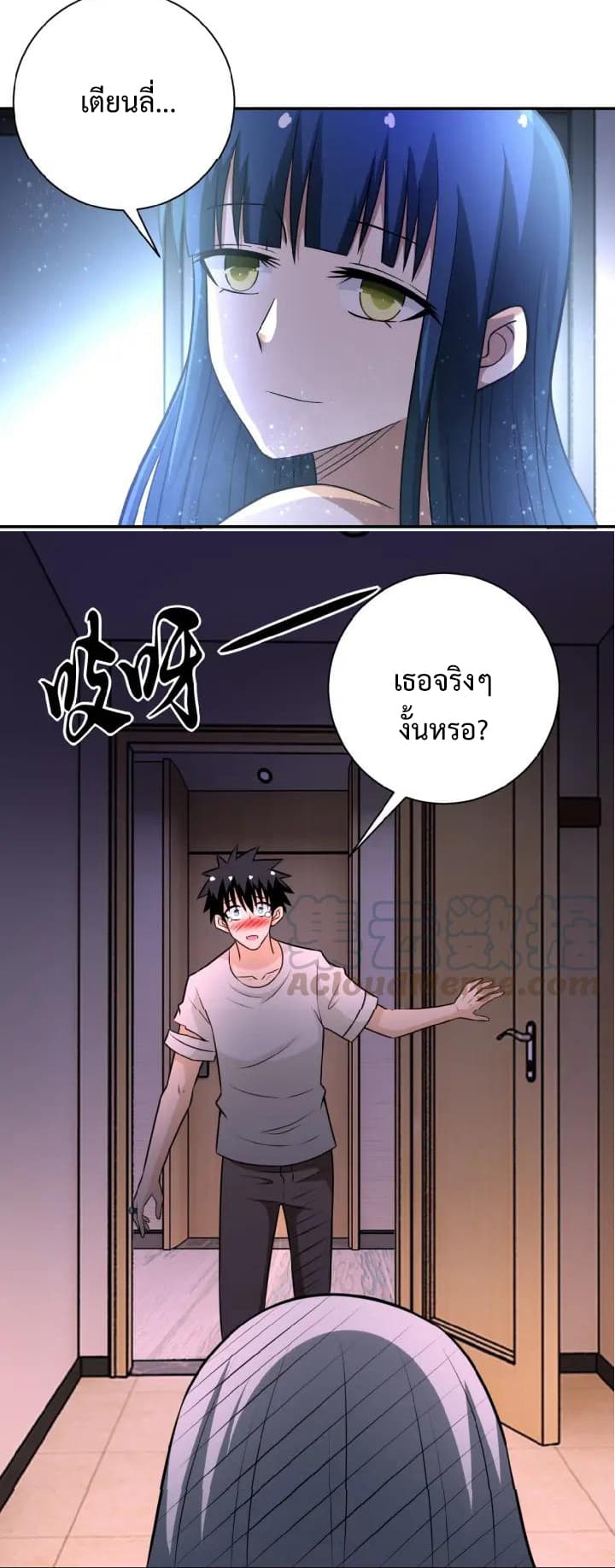 à¸­à¹ˆà¸²à¸™à¸¡à¸±à¸‡à¸‡à¸°