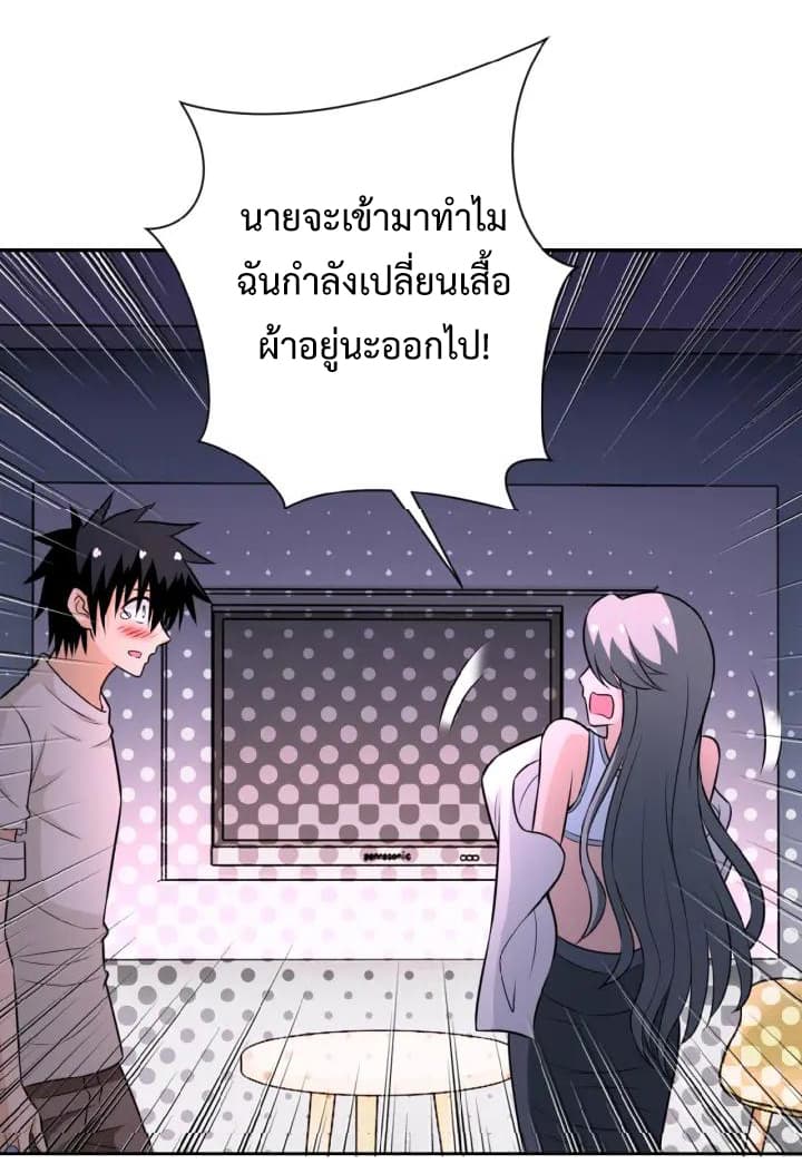 à¸­à¹ˆà¸²à¸™à¸¡à¸±à¸‡à¸‡à¸°