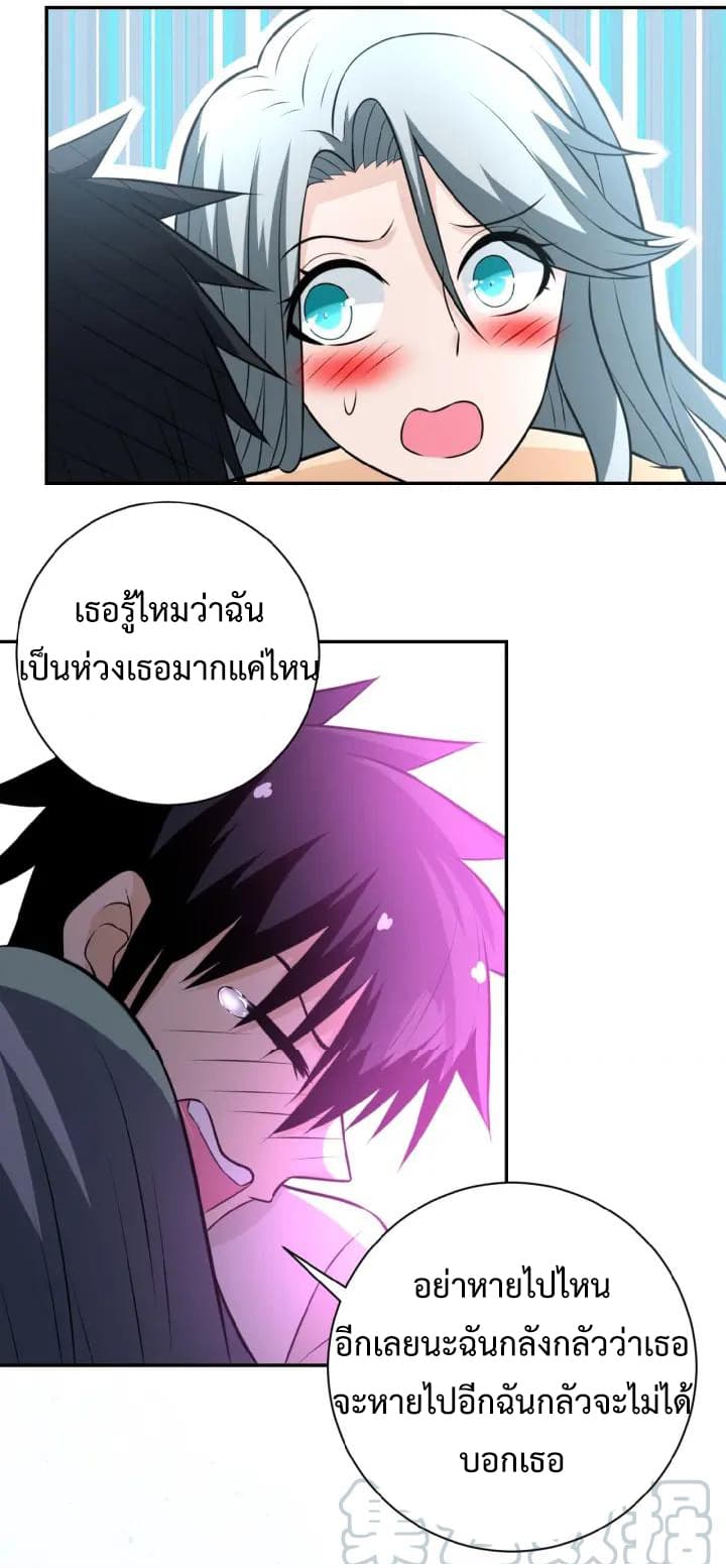 à¸­à¹ˆà¸²à¸™à¸¡à¸±à¸‡à¸‡à¸°