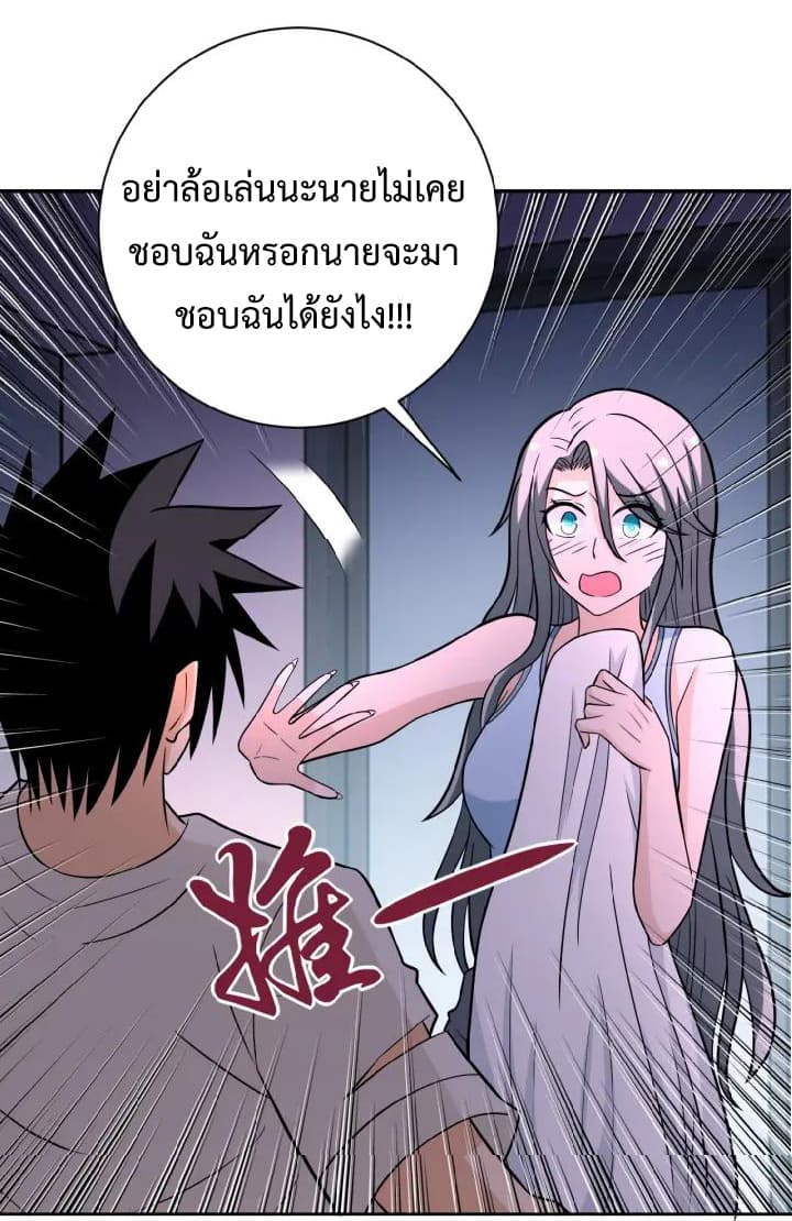 à¸­à¹ˆà¸²à¸™à¸¡à¸±à¸‡à¸‡à¸°