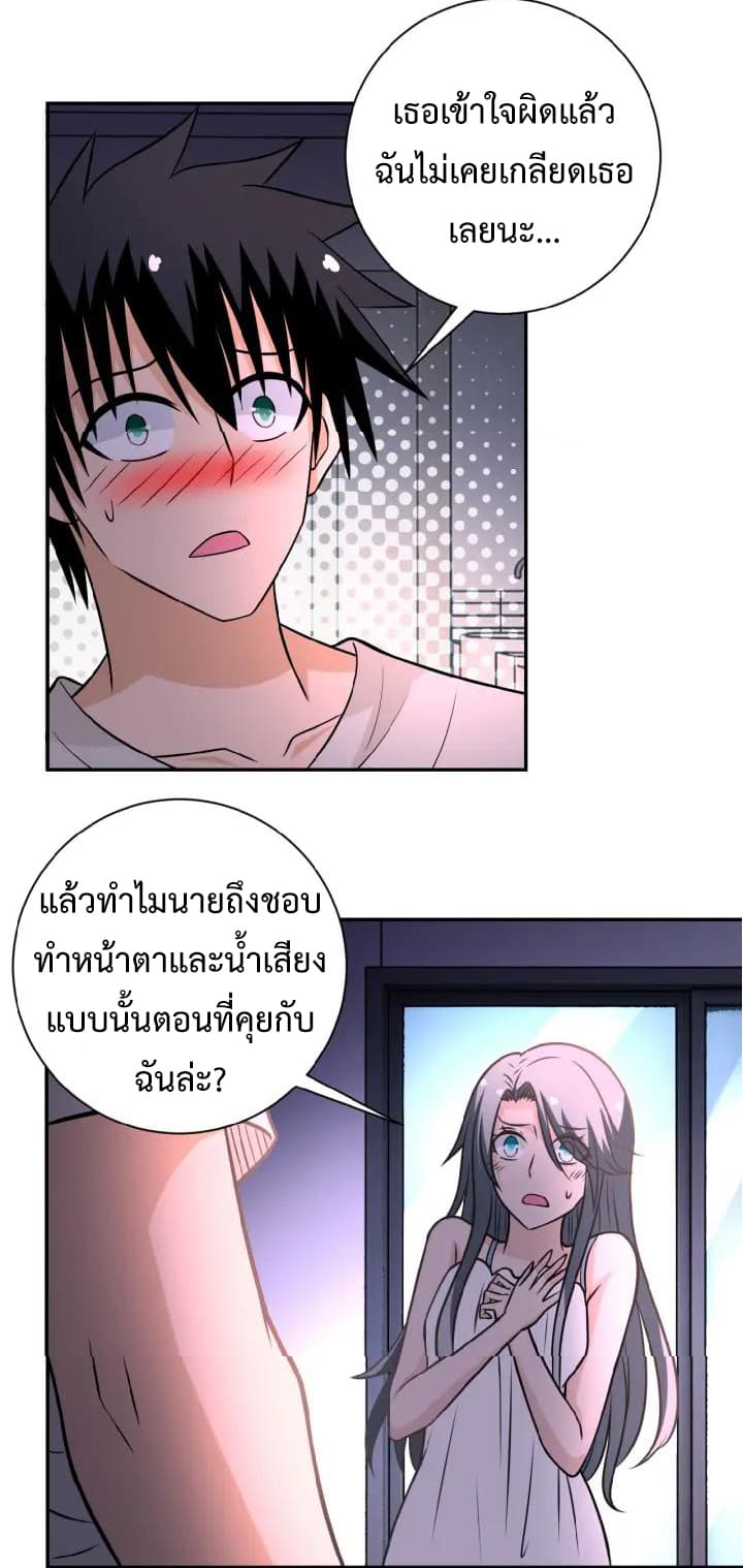 à¸­à¹ˆà¸²à¸™à¸¡à¸±à¸‡à¸‡à¸°