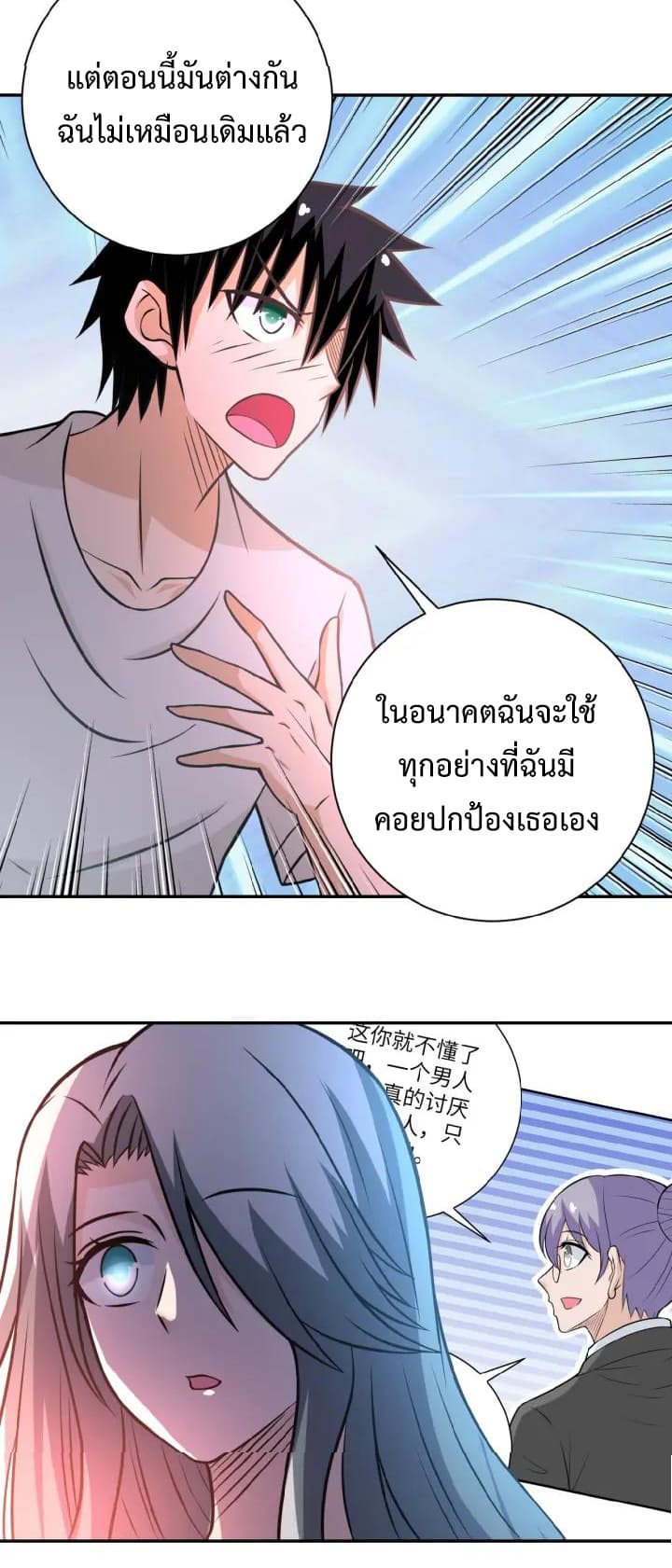 à¸­à¹ˆà¸²à¸™à¸¡à¸±à¸‡à¸‡à¸°