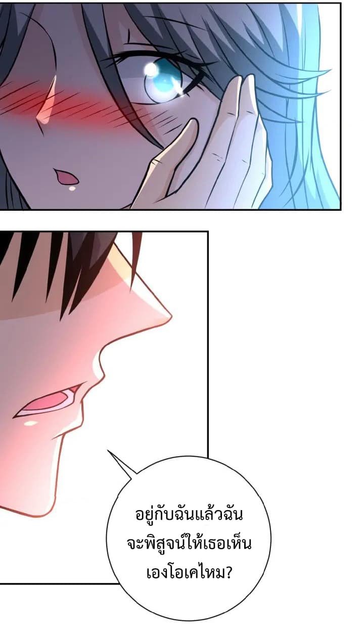 à¸­à¹ˆà¸²à¸™à¸¡à¸±à¸‡à¸‡à¸°
