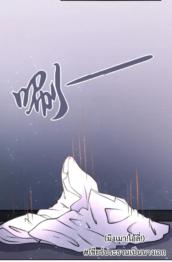 à¸­à¹ˆà¸²à¸™à¸¡à¸±à¸‡à¸‡à¸°