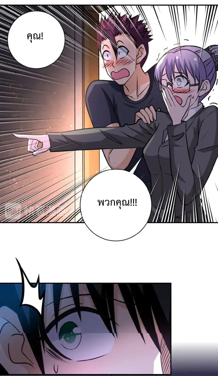 à¸­à¹ˆà¸²à¸™à¸¡à¸±à¸‡à¸‡à¸°