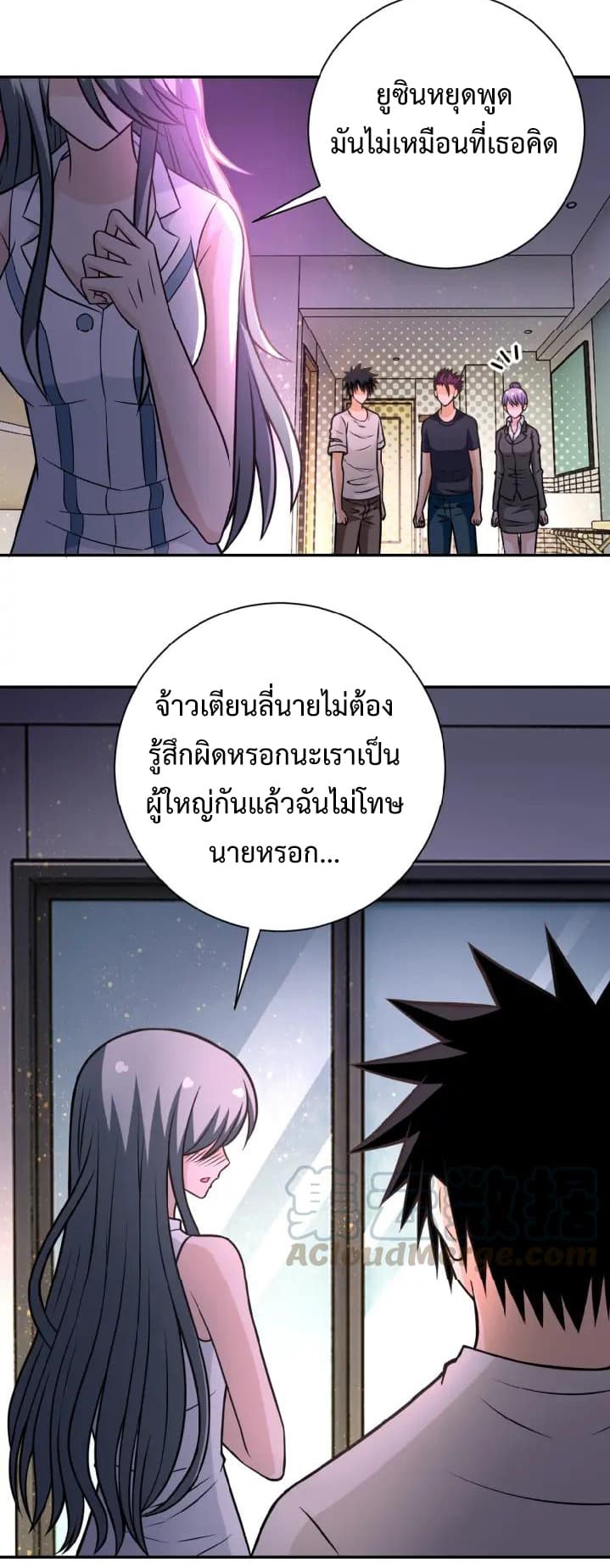 à¸­à¹ˆà¸²à¸™à¸¡à¸±à¸‡à¸‡à¸°