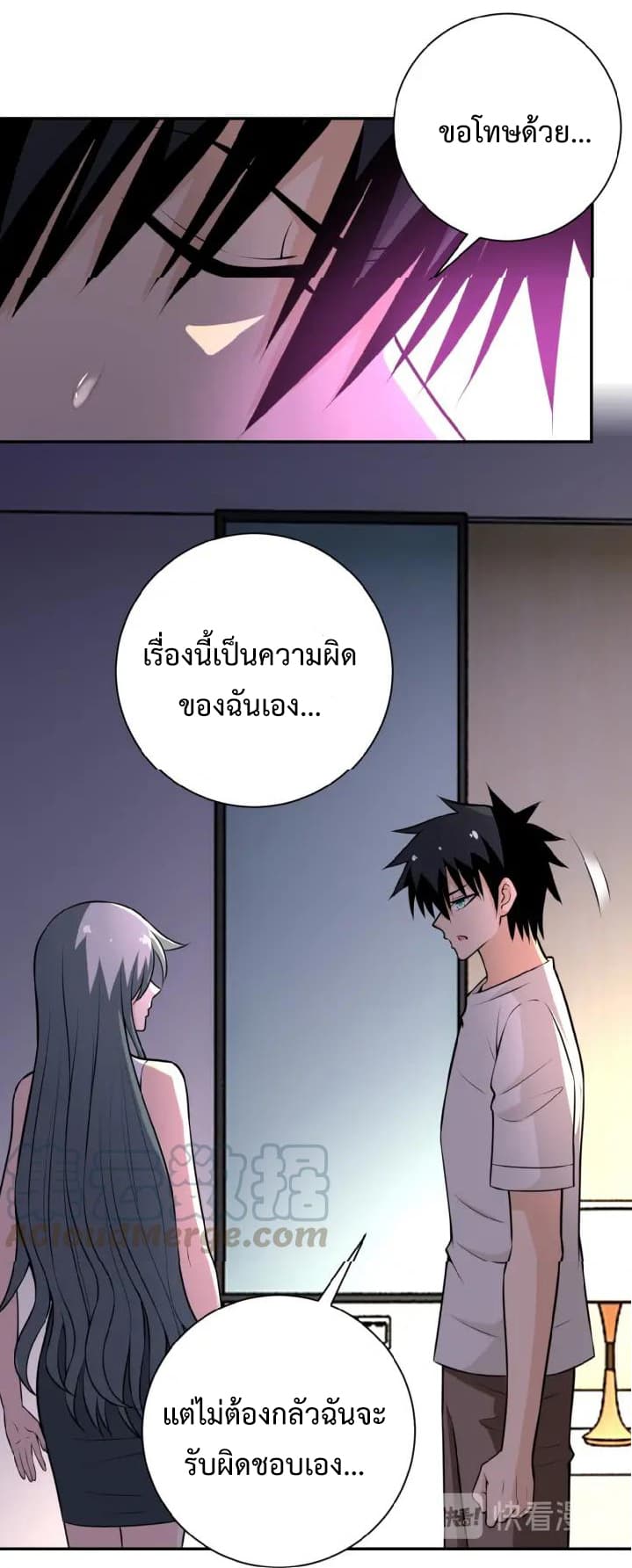 à¸­à¹ˆà¸²à¸™à¸¡à¸±à¸‡à¸‡à¸°