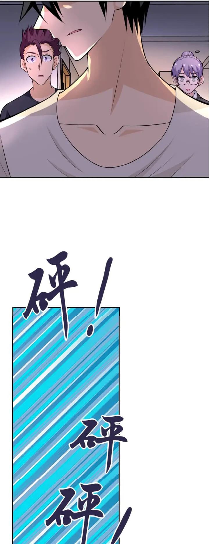 à¸­à¹ˆà¸²à¸™à¸¡à¸±à¸‡à¸‡à¸°
