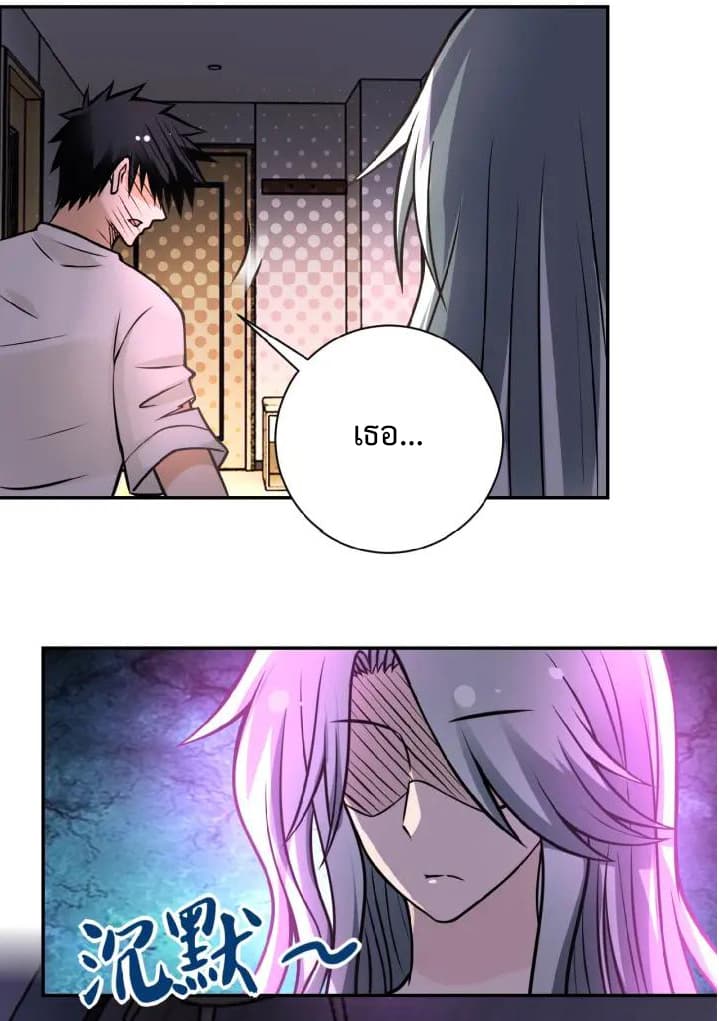 à¸­à¹ˆà¸²à¸™à¸¡à¸±à¸‡à¸‡à¸°