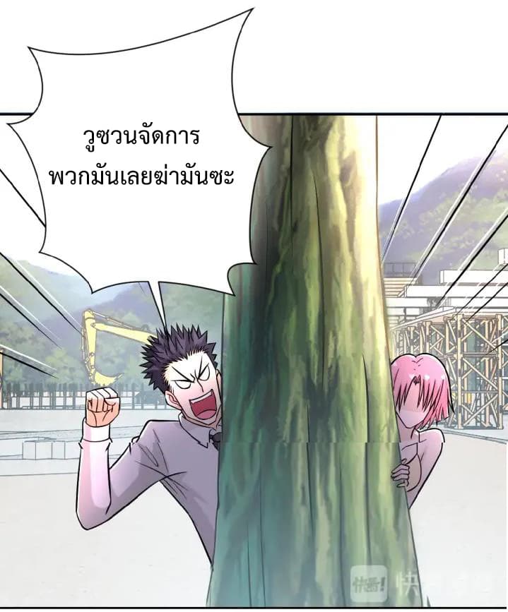 à¸­à¹ˆà¸²à¸™à¸¡à¸±à¸‡à¸‡à¸°