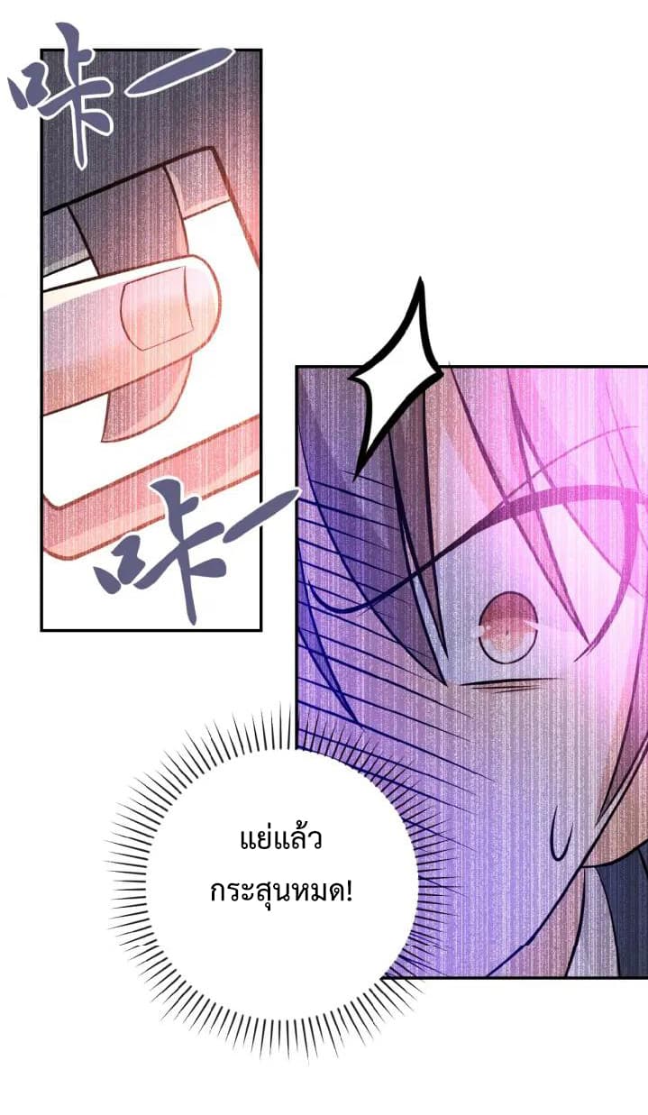 à¸­à¹ˆà¸²à¸™à¸¡à¸±à¸‡à¸‡à¸°