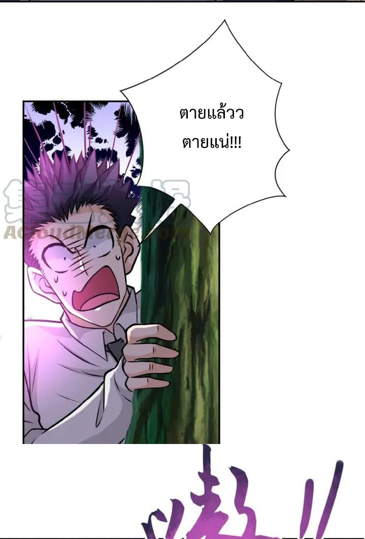 à¸­à¹ˆà¸²à¸™à¸¡à¸±à¸‡à¸‡à¸°