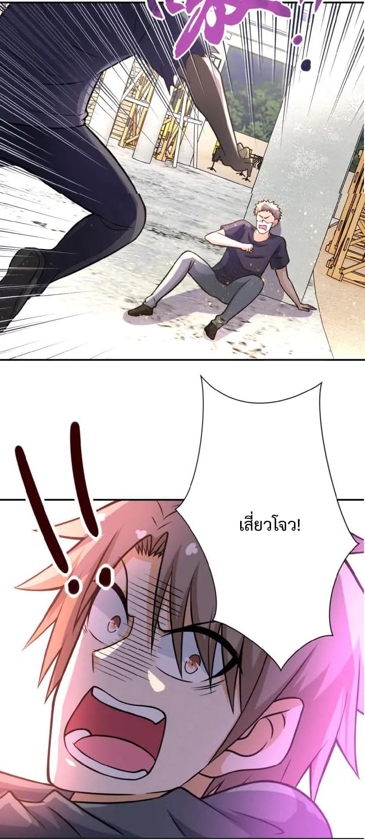 à¸­à¹ˆà¸²à¸™à¸¡à¸±à¸‡à¸‡à¸°