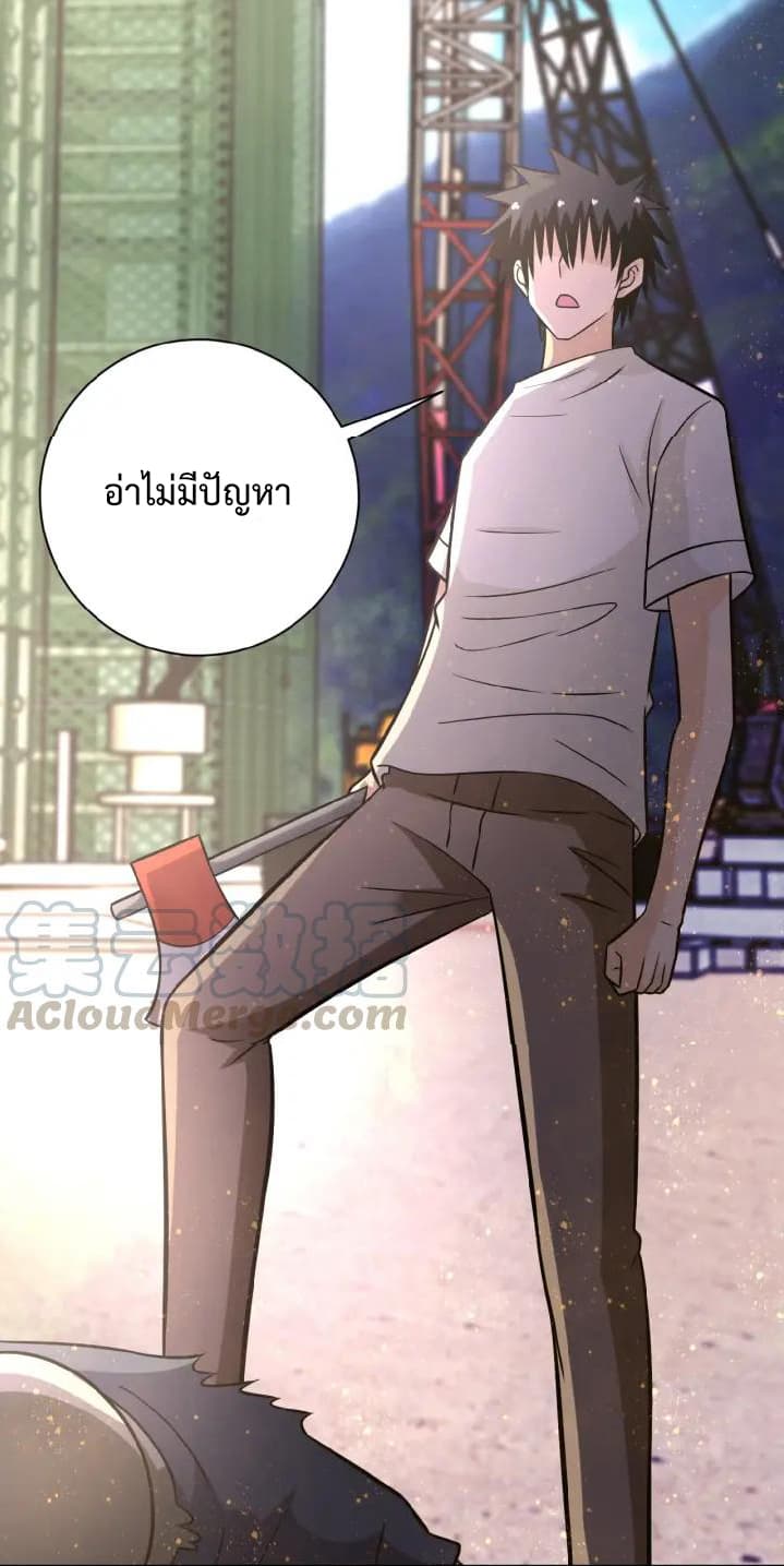 à¸­à¹ˆà¸²à¸™à¸¡à¸±à¸‡à¸‡à¸°