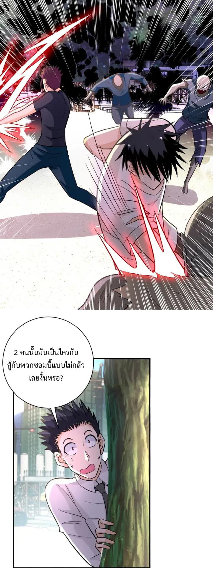 à¸­à¹ˆà¸²à¸™à¸¡à¸±à¸‡à¸‡à¸°