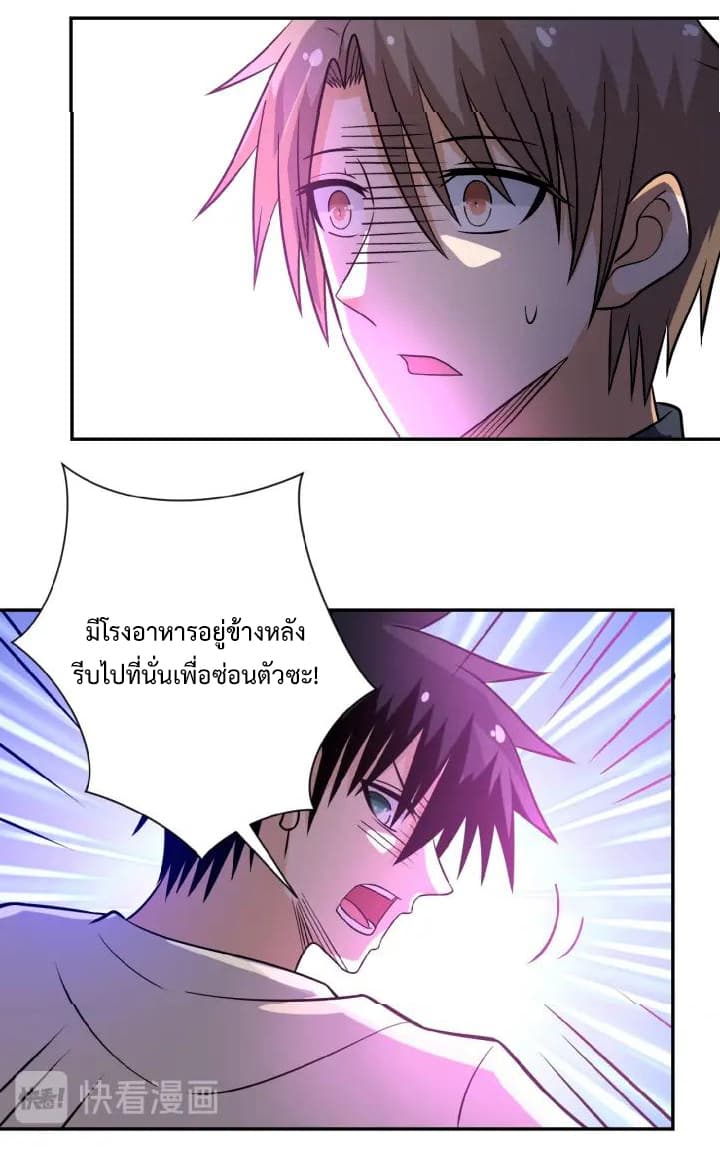 à¸­à¹ˆà¸²à¸™à¸¡à¸±à¸‡à¸‡à¸°