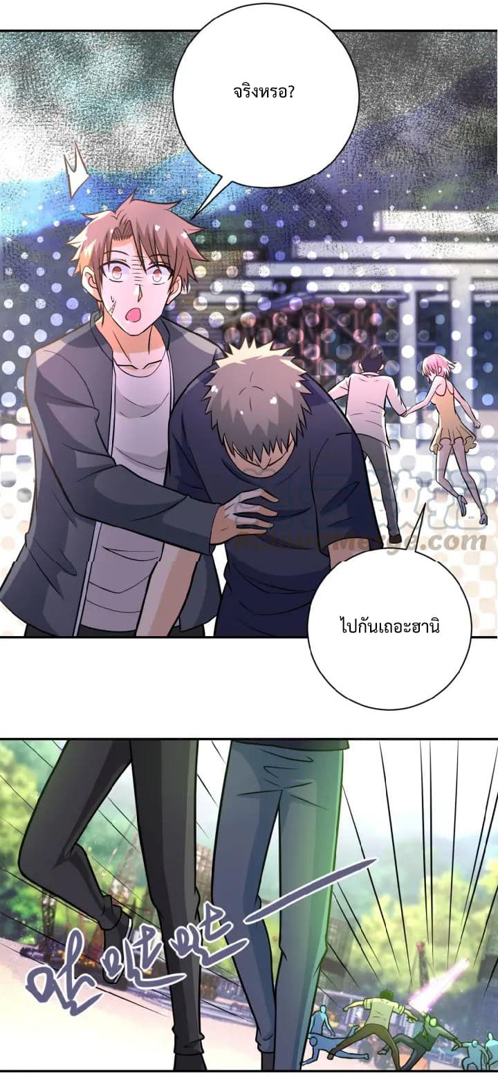 à¸­à¹ˆà¸²à¸™à¸¡à¸±à¸‡à¸‡à¸°