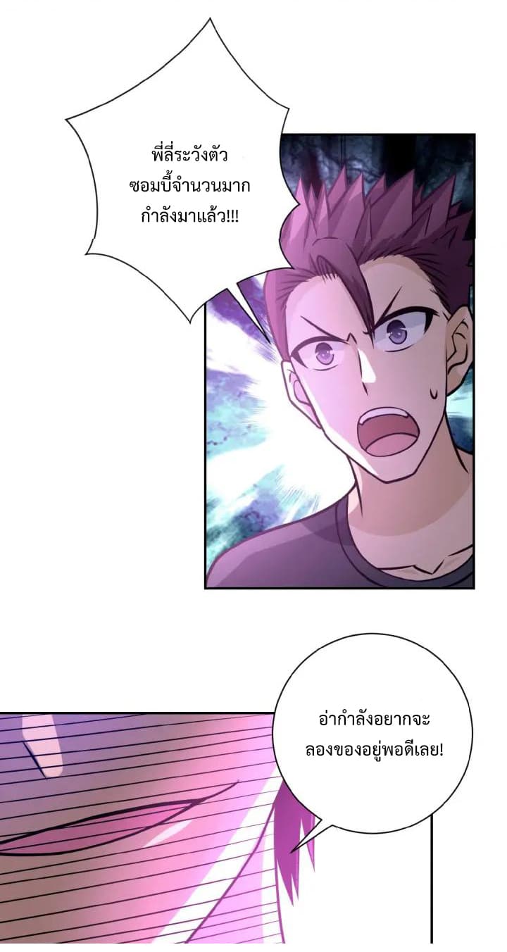 à¸­à¹ˆà¸²à¸™à¸¡à¸±à¸‡à¸‡à¸°