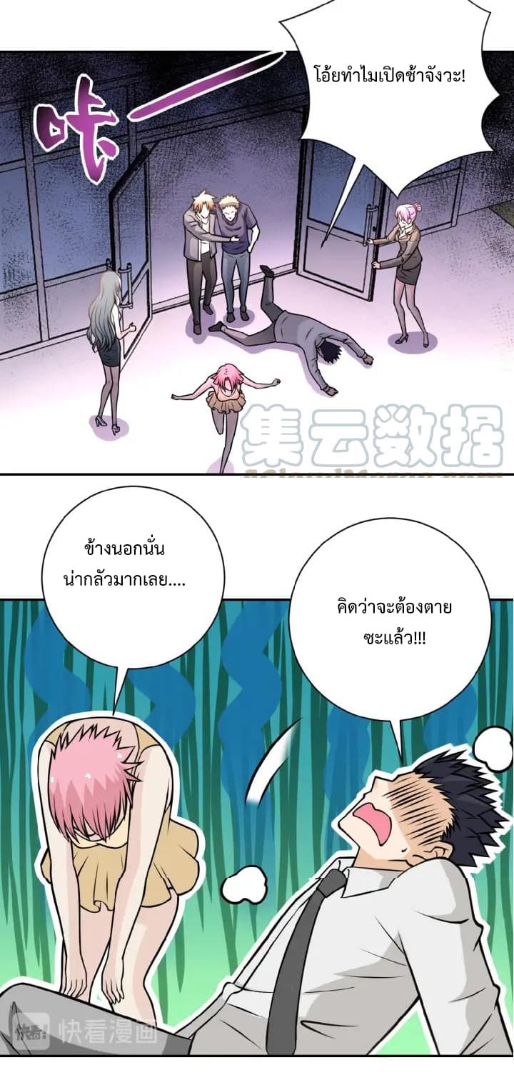 à¸­à¹ˆà¸²à¸™à¸¡à¸±à¸‡à¸‡à¸°