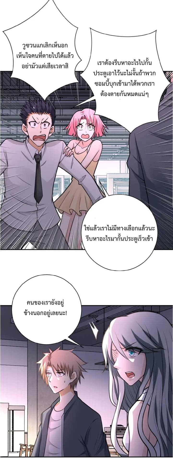 à¸­à¹ˆà¸²à¸™à¸¡à¸±à¸‡à¸‡à¸°