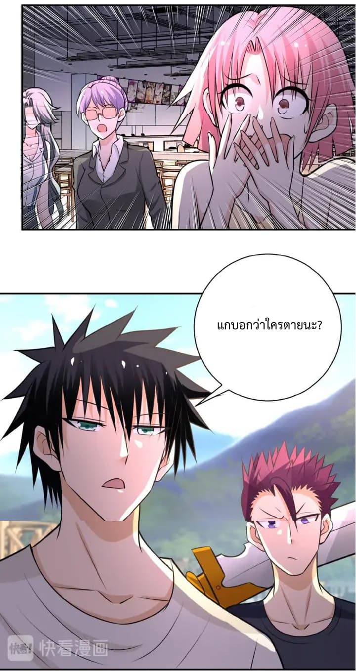 à¸­à¹ˆà¸²à¸™à¸¡à¸±à¸‡à¸‡à¸°