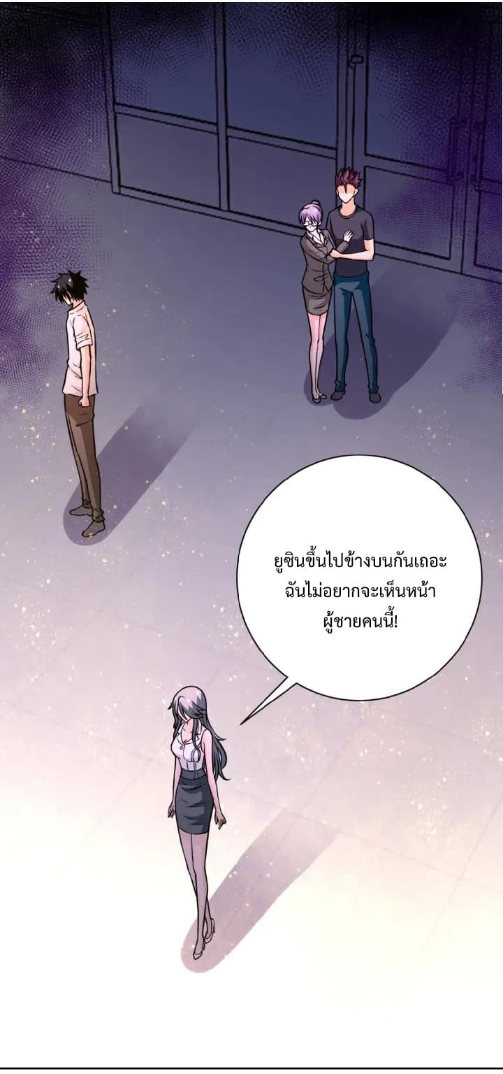 à¸­à¹ˆà¸²à¸™à¸¡à¸±à¸‡à¸‡à¸°