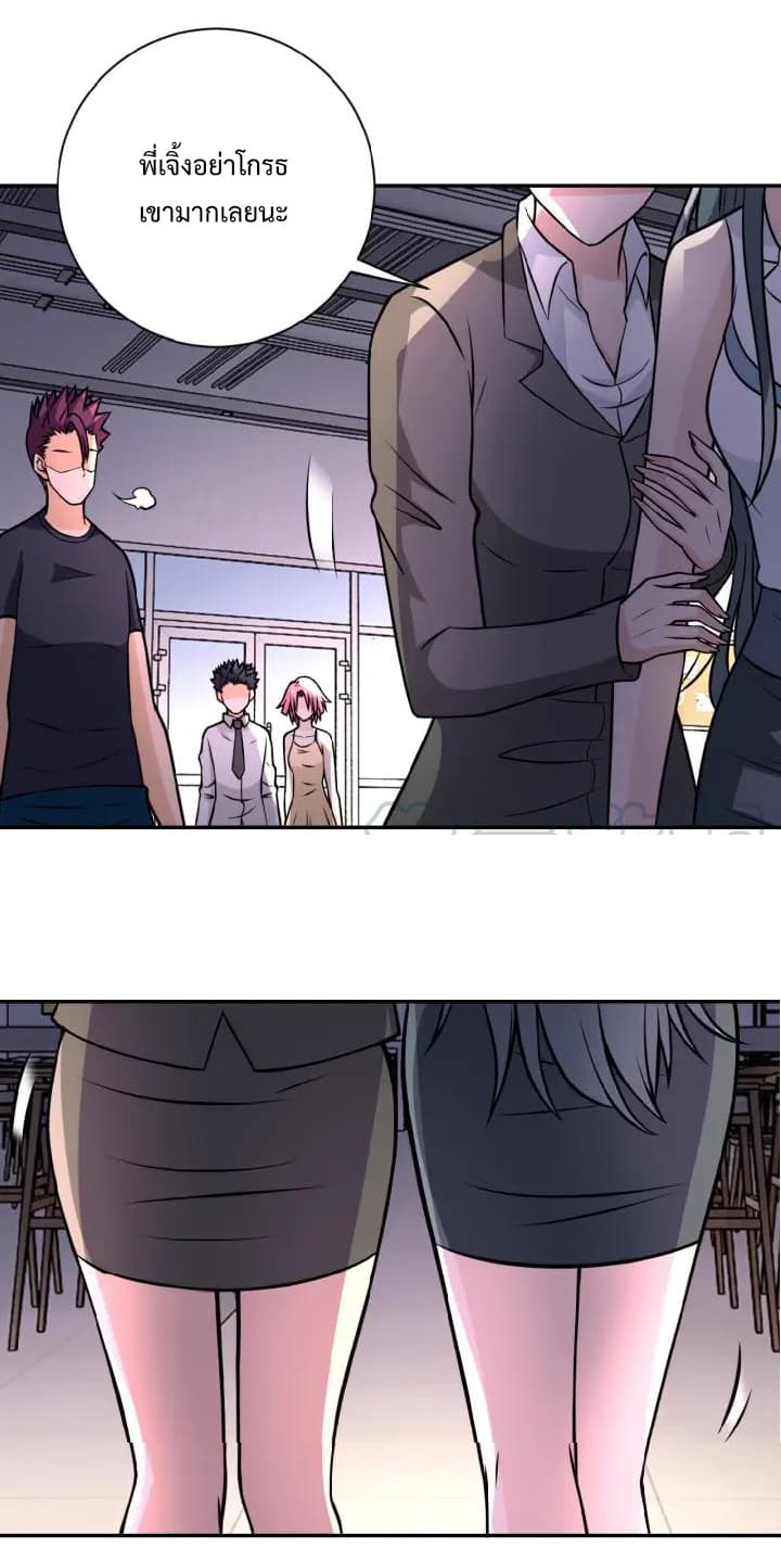 à¸­à¹ˆà¸²à¸™à¸¡à¸±à¸‡à¸‡à¸°