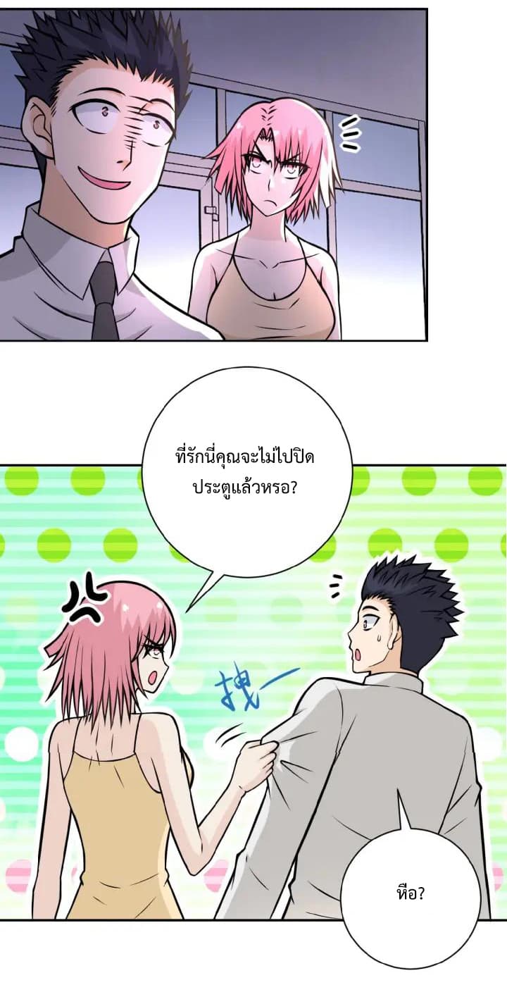 à¸­à¹ˆà¸²à¸™à¸¡à¸±à¸‡à¸‡à¸°